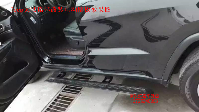 Jeep大切諾基升級電動(dòng)踏板，瞬間提升檔次
