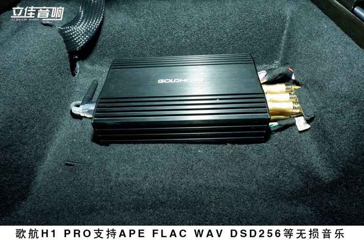 大眾途觀L升級(jí)歌航H1 pro云主機(jī)德國(guó)RS汽車(chē)音響漳州立佳汽車(chē)音響