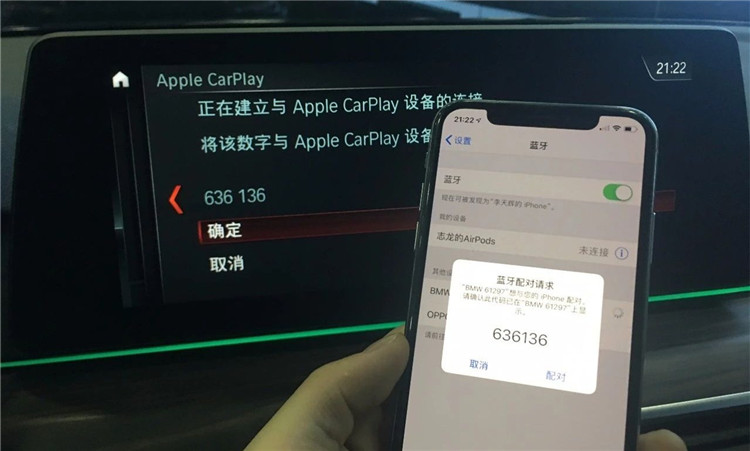 bmw宝马mini ID4 id5刷Carplay功能详细介绍