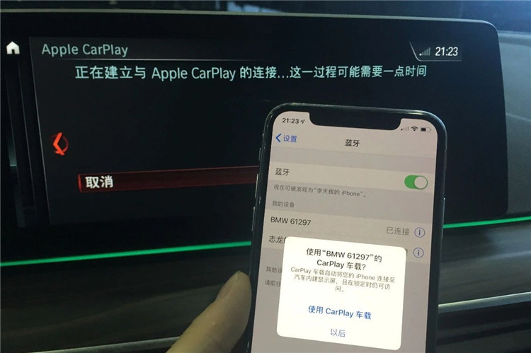bmw寶馬mini ID4 id5刷Carplay功能詳細(xì)介紹