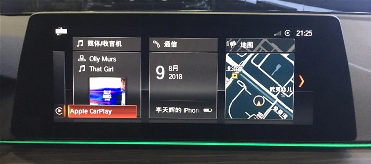 bmw寶馬mini ID4 id5刷Carplay功能詳細(xì)介紹
