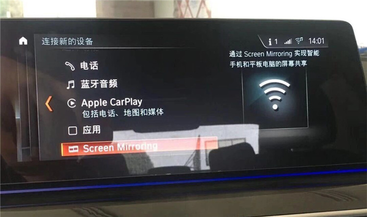bmw寶馬mini ID4 id5刷Carplay功能詳細(xì)介紹
