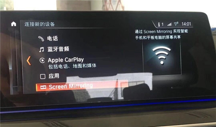 bmw宝马mini ID4 id5刷Carplay功能详细介绍