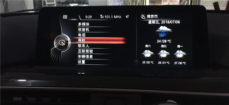 bmw宝马mini ID4 id5刷Carplay功能详细介绍