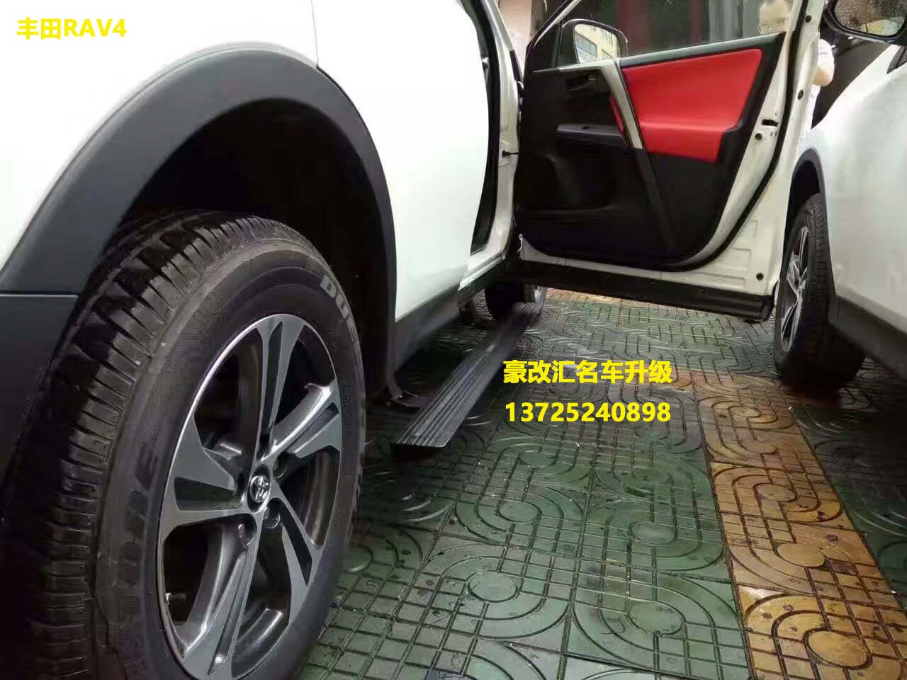 豐田RAV4電動(dòng)踏板,智能踏板貼近你我生活