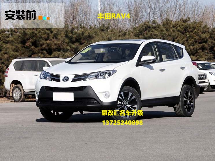 豐田RAV4電動(dòng)踏板,智能踏板貼近你我生活
