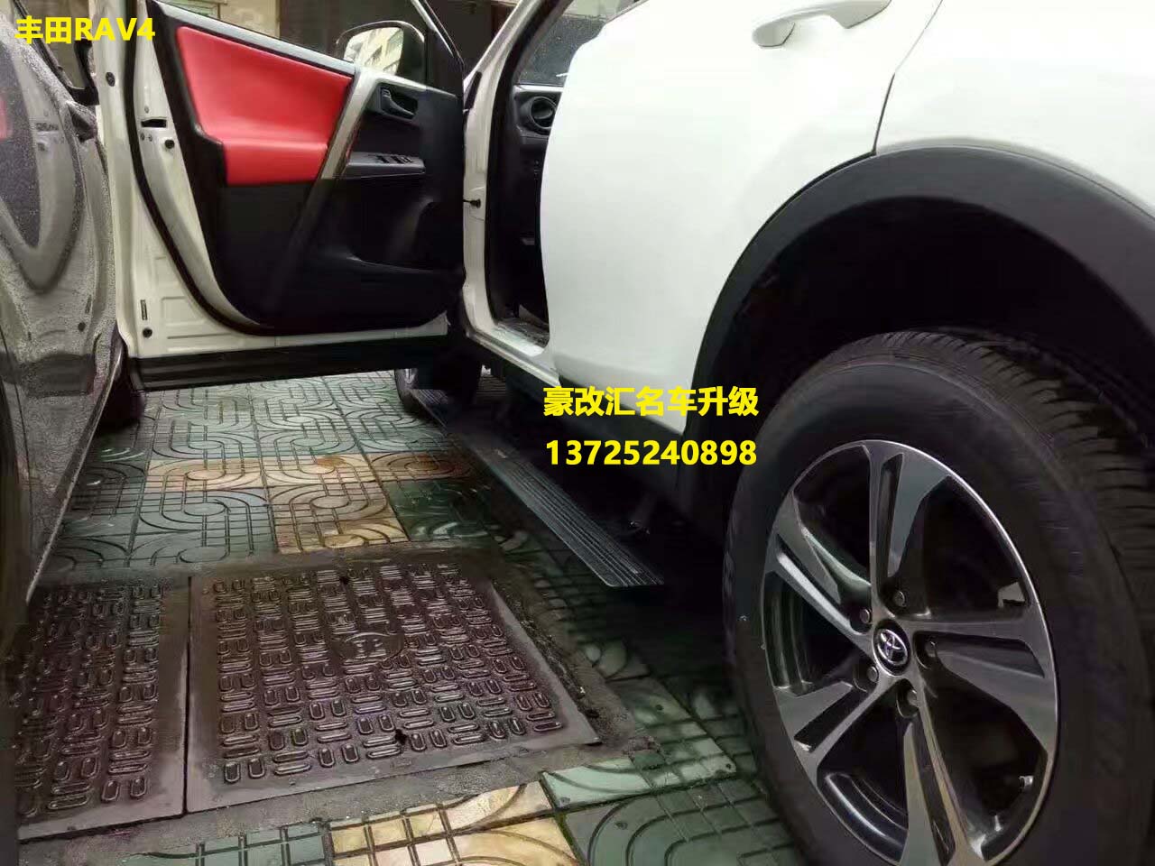 豐田RAV4電動(dòng)踏板,智能踏板貼近你我生活