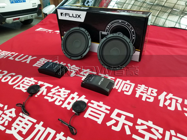 黃浦汽車音響改裝 上海音豪名爵MG6改裝德國(guó)FLUX NEO 260 兩分頻