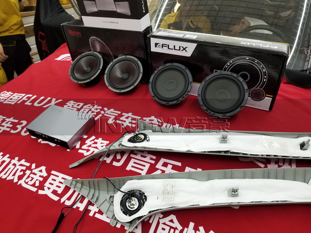 黃浦汽車音響改裝 上海音豪名爵MG6改裝德國(guó)FLUX NEO 260 兩分頻