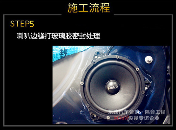 雷諾科雷嘉有必要改音響嗎？武漢樂改專業(yè)音響店改裝實(shí)例