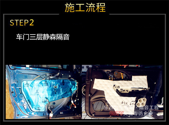 雷諾科雷嘉有必要改音響嗎？武漢樂改專業(yè)音響店改裝實(shí)例