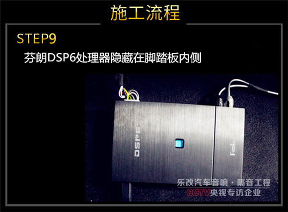 雷諾科雷嘉有必要改音響嗎？武漢樂改專業(yè)音響店改裝實(shí)例