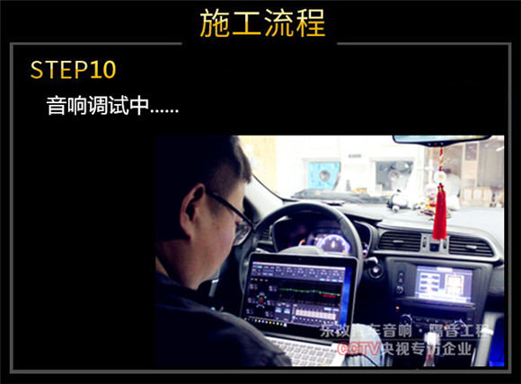 雷諾科雷嘉有必要改音響嗎？武漢樂改專業(yè)音響店改裝實(shí)例