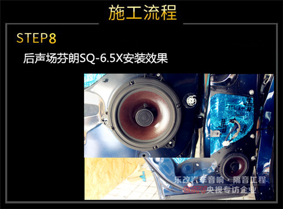 雷諾科雷嘉有必要改音響嗎？武漢樂改專業(yè)音響店改裝實(shí)例