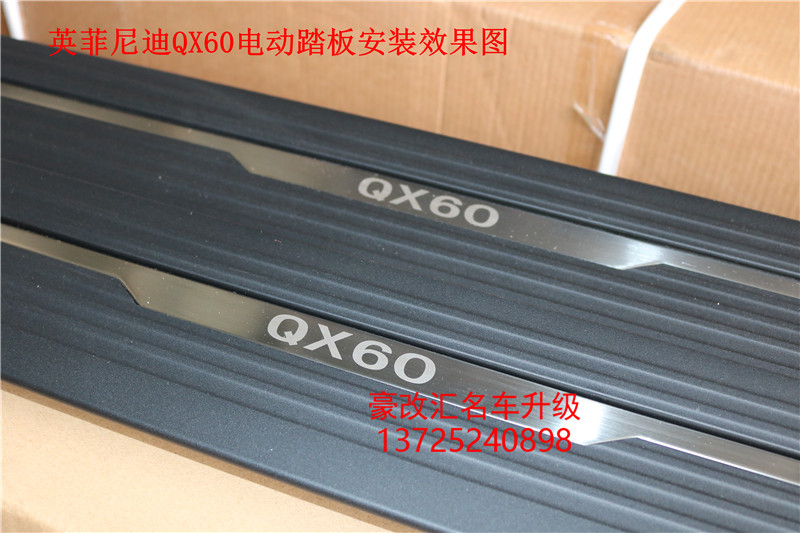 英菲尼迪QX60電動踏板，改裝后客戶用了都說好