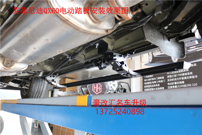 英菲尼迪QX60電動踏板，改裝后客戶用了都說好