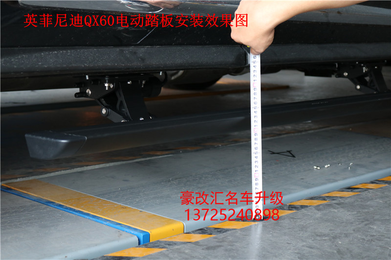 英菲尼迪QX60電動踏板，改裝后客戶用了都說好