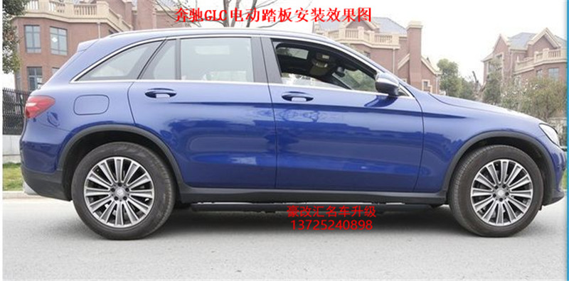 奔馳GLC電動(dòng)踏板  這改裝讓回頭率爆表！