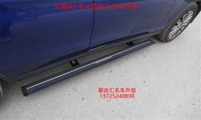 奔馳GLC電動(dòng)踏板  這改裝讓回頭率爆表！