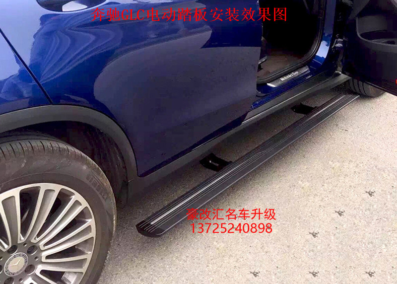 奔馳GLC電動(dòng)踏板  這改裝讓回頭率爆表！