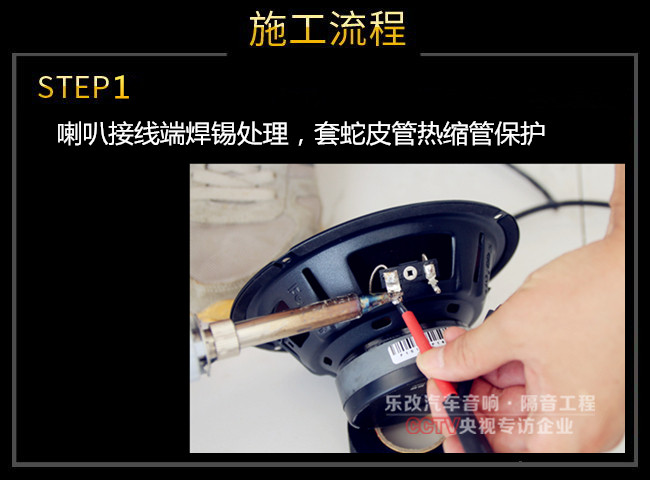 武昌徐東馬自達(dá)昂克塞拉音響改裝升級(jí)芬朗SQ-6.5E爆款喇叭