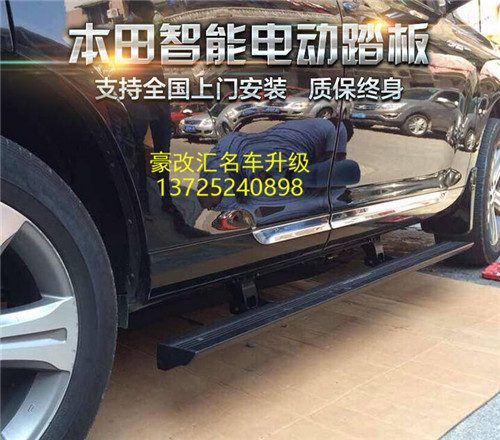 本田XRV/繽智電動踏板  這改裝效果太上檔次了