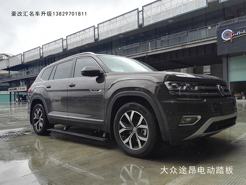 大眾途昂電動踏板改裝案例分享，詳解途昂電動踏板改裝流程。