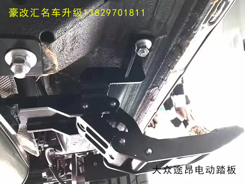 大眾途昂電動踏板改裝案例分享,詳解途昂電動踏板改裝流程。