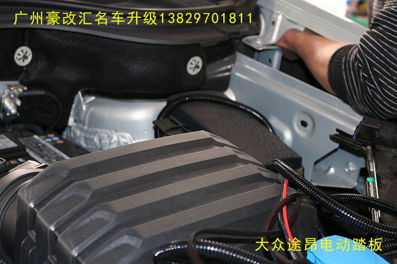 大眾途昂電動踏板改裝案例分享，詳解途昂電動踏板改裝流程。