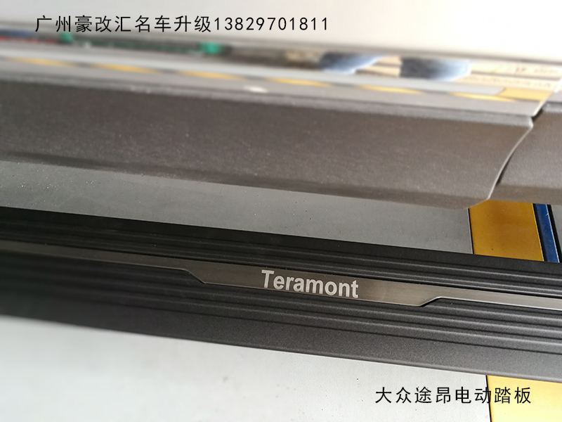 大眾途昂電動踏板改裝案例分享,詳解途昂電動踏板改裝流程。