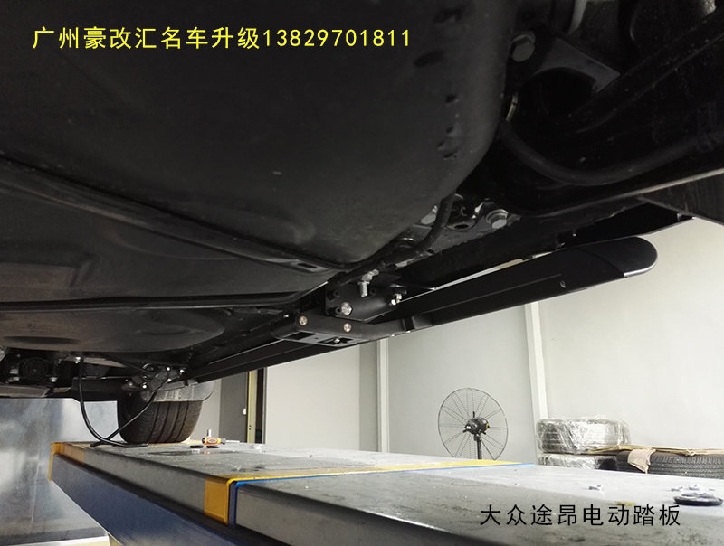 大眾途昂電動踏板改裝案例分享，詳解途昂電動踏板改裝流程。