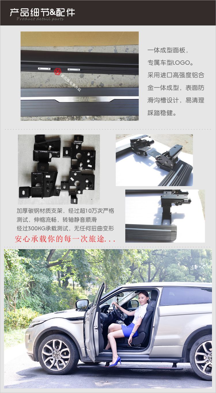 大眾邁特威電動踏板,大眾邁特威電動踏板安裝效果