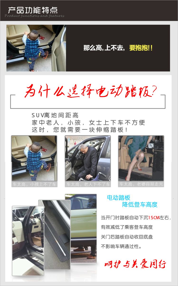 大眾邁特威電動踏板,大眾邁特威電動踏板安裝效果