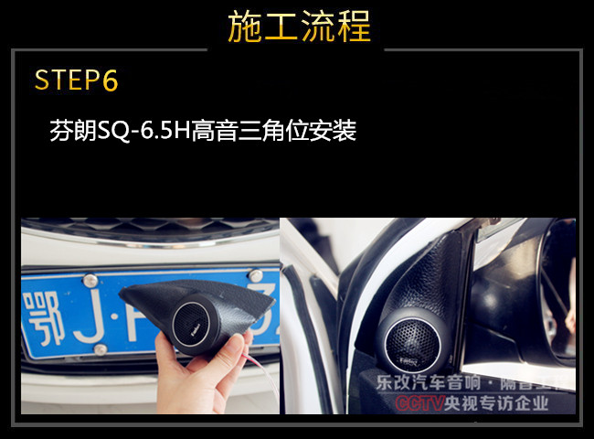 湖北武漢現(xiàn)代朗動汽車音響改裝升級多少錢？樂改店