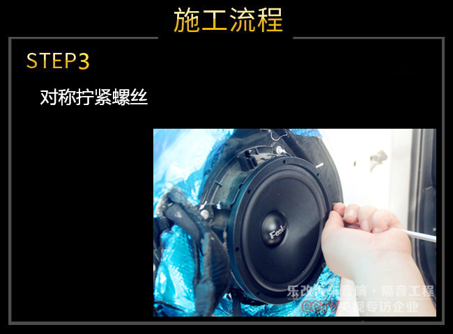 湖北武漢現(xiàn)代朗動汽車音響改裝升級多少錢？樂改店