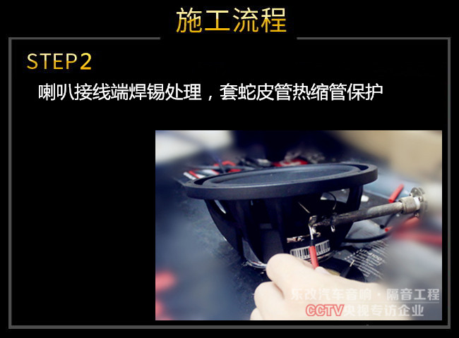 湖北武漢現(xiàn)代朗動汽車音響改裝升級多少錢？樂改店