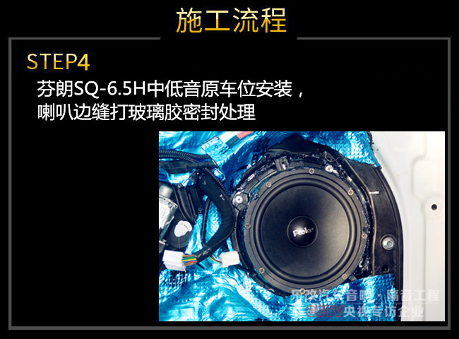 湖北武漢現(xiàn)代朗動汽車音響改裝升級多少錢？樂改店