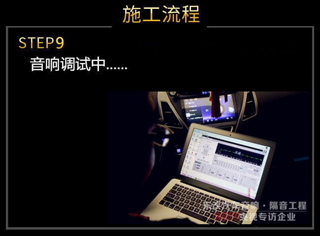 湖北武漢現(xiàn)代朗動汽車音響改裝升級多少錢？樂改店