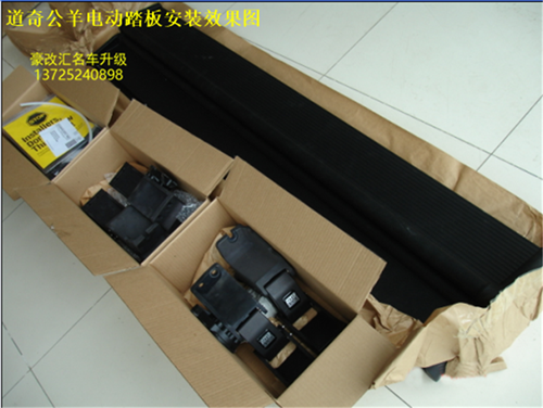 道奇公羊電動(dòng)踏板   豪華檔次更值得擁有
