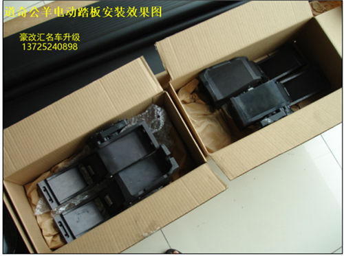 道奇公羊電動(dòng)踏板   豪華檔次更值得擁有