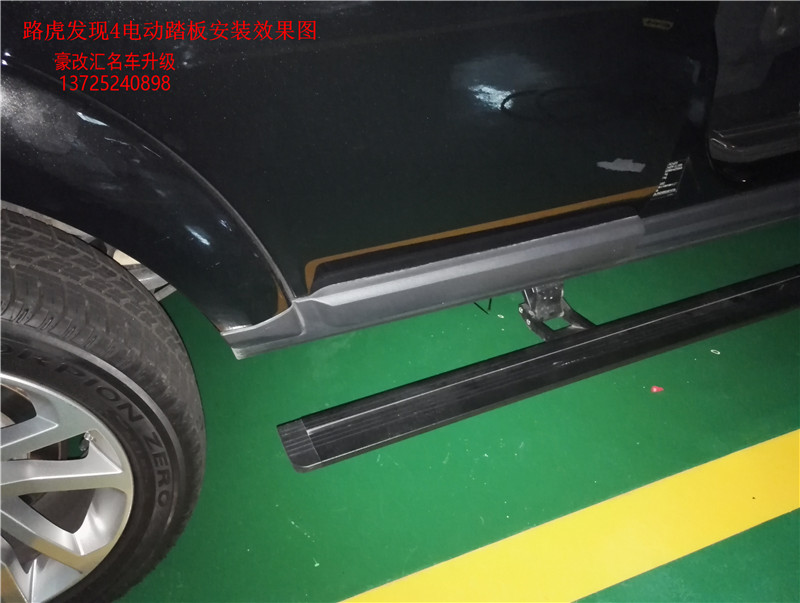 路虎發(fā)現(xiàn)4電動踏板  簡單安裝  方便生活