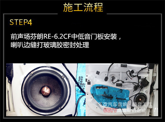 武昌徐東福特銳界汽車音響改裝多少錢，樂(lè)改大師店