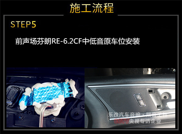 武昌徐東福特銳界汽車音響改裝多少錢，樂(lè)改大師店