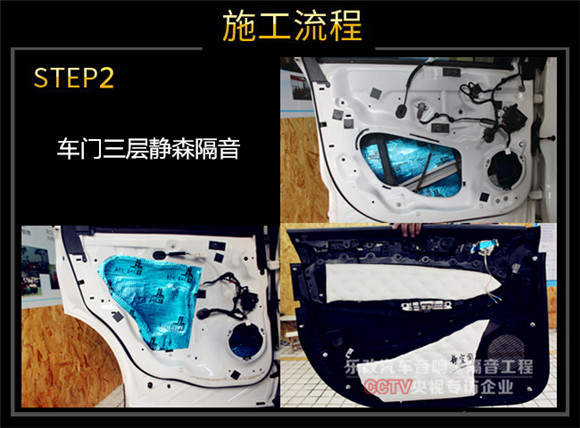武昌徐東福特銳界汽車音響改裝多少錢，樂(lè)改大師店