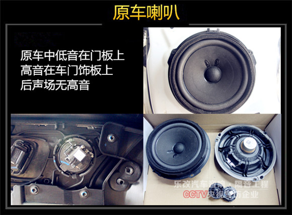 武昌徐東福特銳界汽車音響改裝多少錢，樂(lè)改大師店