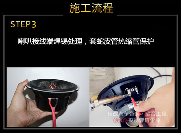 武昌徐東福特銳界汽車音響改裝多少錢，樂(lè)改大師店