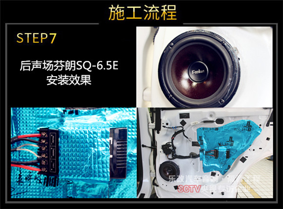 武昌徐東福特銳界汽車音響改裝多少錢，樂(lè)改大師店