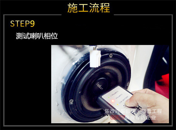 武昌徐東福特銳界汽車音響改裝多少錢，樂(lè)改大師店