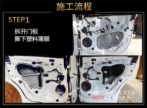 武昌徐東福特銳界汽車音響改裝多少錢，樂(lè)改大師店