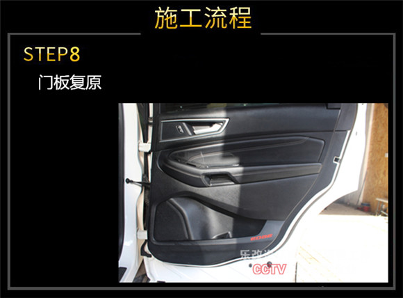 武昌徐東福特銳界汽車音響改裝多少錢，樂(lè)改大師店